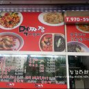 먹어볼래짜장 이미지