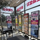 더벤티울산남목점 | 주전바닷가 가서 라면끓여먹으러 가면서 남목 여기다폰에서 필름 교체한 후기