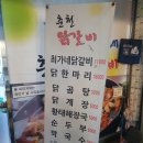 최가네닭개장 네이버블로그