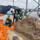 설해 대비 제설용 모래주머니 제작 비치 이미지