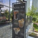 영무드카페