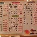 순수빈대떡