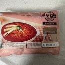 또또김밥&떡볶이 이미지