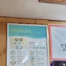 봉화산설렁탕전문점 이미지