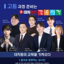 깊은생각영어전문학원