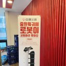 노블PC | 시흥 정왕동 맛집추천 훠궈 찐맛집 중원훠궈!!