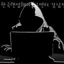 한국데이터복구센터 네이버블로그