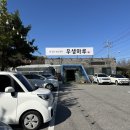 광주태평양약국 이미지