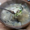 찬이네칼국수 이미지