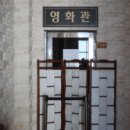 아쿠아사우나