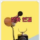 미주하이츠빌라 이미지