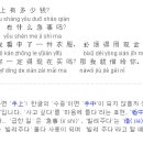 구로-구로-구로-862 이미지