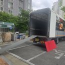 세븐일레븐구미산동원룸점 | 구미 옥계동에서 산동확장단지로 이사한 날, 삼성익스프레스 후기