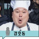 강사장