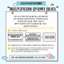 청주시 흥덕정신건강복지센터 이미지