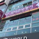 덴마크오티콘보청기유성점 이미지