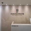 맑음정신건강의학과의원 이미지