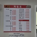 행산식당 이미지