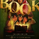 수원시립공연단 무예뮤지컬 더북 이미지