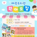 글로벌창의유치원 이미지