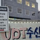 유디티수산 이미지