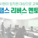 스탭스주식회사 이미지
