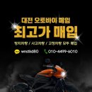 대전바이크렌트 이미지