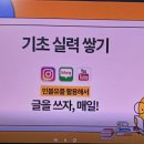 ITQ 자격증반 (한글) | 딱 1년만, 나를 위해 투자해보자 – 연지와 함께하는 블로그 챌린지 5강 후기