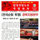 주무시5 이미지