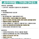 아이비커리어 이미지