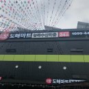 행복식자재마트정육 이미지