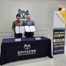 김포다조은병원 | 월곶신협 X 김포다조은병원 진료협약식