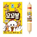 건강해요