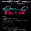 스피드프라자 이미지