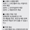 피자어셈블영통서천점 네이버블로그