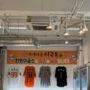 천대감찌개마을시골촌본점
