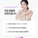 24인치의원 이미지