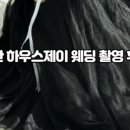 엘슈헤어 - 서산시 호수공원10로 9 | 엘슈헤어