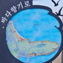 속초사잇길 제5길 | 속초 사잇길 5길 속초해변길 일부구간이며 강원도 속초 바다향기 길 &amp; 속초해변(강원도 속초시 해오름로...