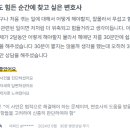 변호사이상문법률사무소 - 고양시 일산동구 중앙로 1193 | 변호사이상문법률사무소