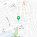 새롬푸줏간