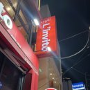 린비또