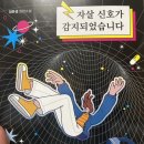 샘팩토리