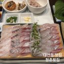 대연호텔 | 대연역 맛집 청춘횟집, 파라다이스 호텔 셰프가 내어주는 1인 6만원 코스 요리 후기