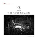 ㈜거청 이미지
