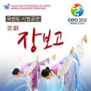 국선도B 이미지