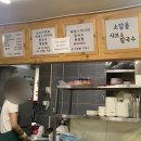 소담골샤브칼국수