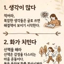 단디