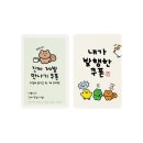 아트박스 - 천안시 동남구 만남로 26 | 아트박스