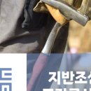 세움기술경영 이미지